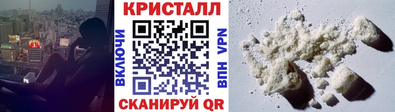 как найти закладки  Петровск-Забайкальский  АМФЕТАМИН Premium 