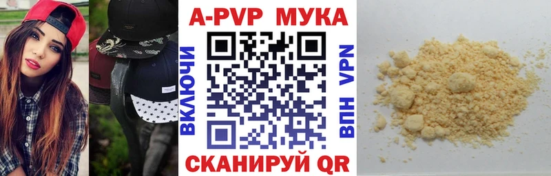Alpha PVP СК КРИС  где купить наркотик  Петровск-Забайкальский 