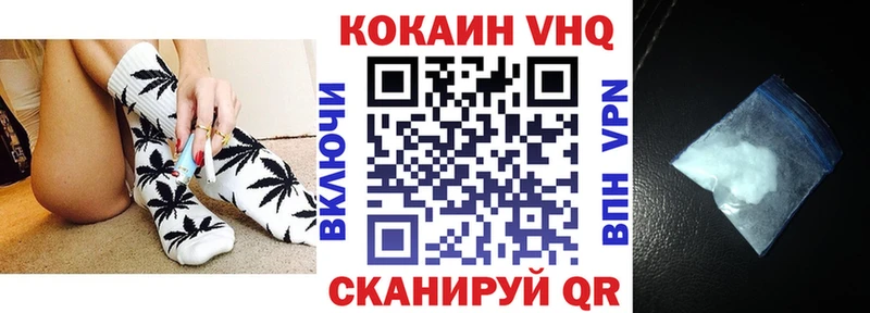 КОКАИН 98%  Петровск-Забайкальский 