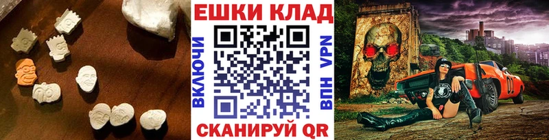 hydra Петровск-Забайкальский Экстази mix