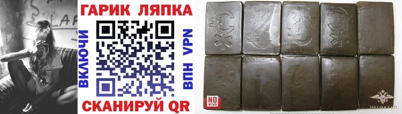 ГАШ индика сатива  Петровск-Забайкальский 