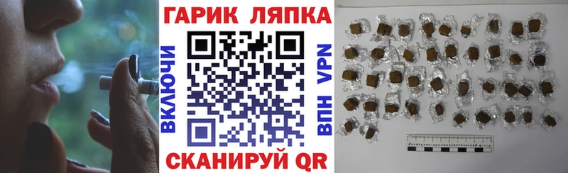 ГАШ hashish Петровск-Забайкальский