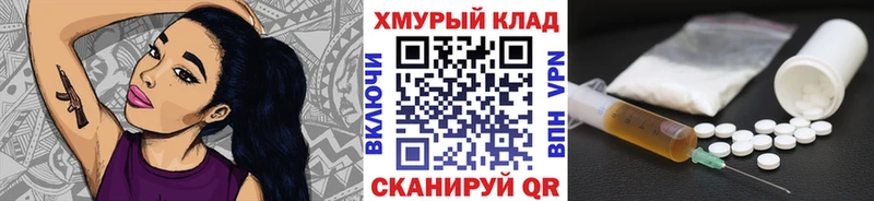 что такое   мега ССЫЛКА  Героин белый  Петровск-Забайкальский 