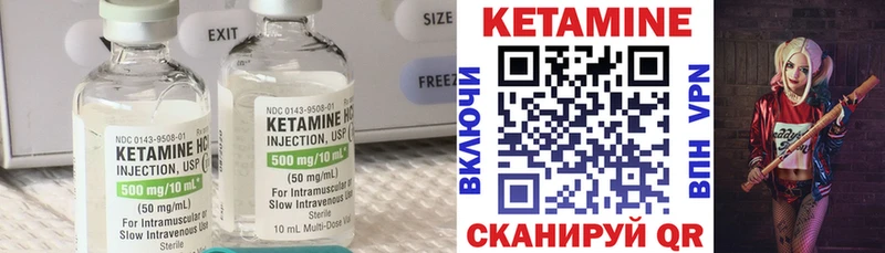 Кетамин ketamine Петровск-Забайкальский