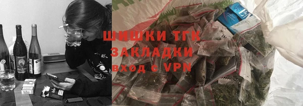 ALPHA PVP Вяземский