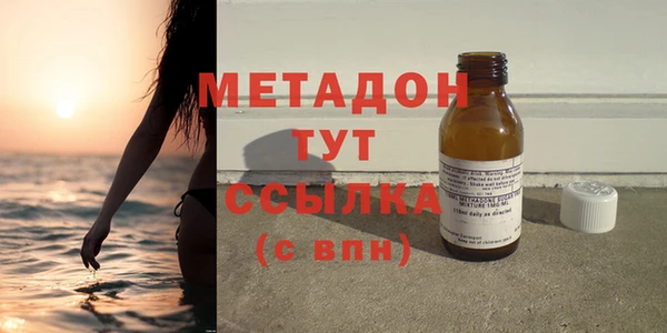 ALPHA PVP Вяземский