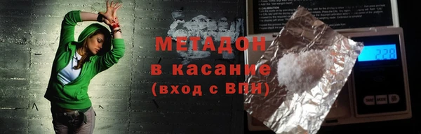 ALPHA PVP Вяземский