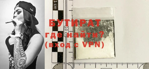 ALPHA PVP Вяземский