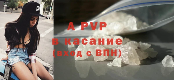 ALPHA PVP Вяземский