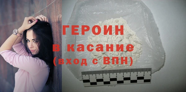 ALPHA PVP Вяземский