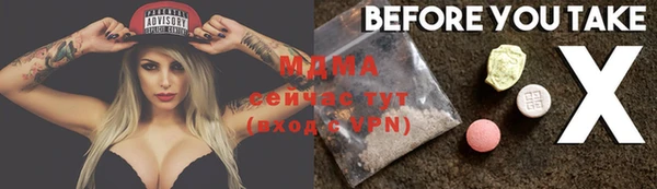 сатива Вязьма