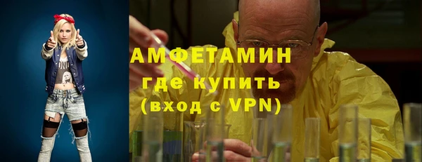 гашик Вязники