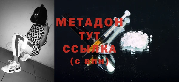 сатива Вязьма