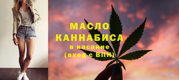 ALPHA PVP Вяземский