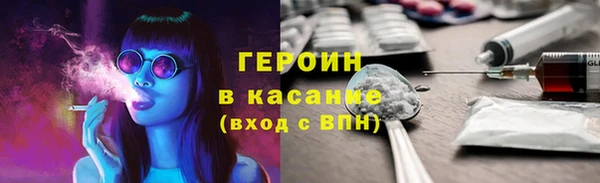 ALPHA PVP Вяземский