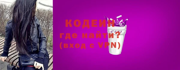 сатива Вязьма