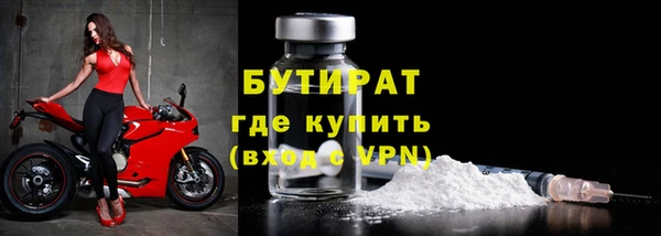 сатива Вязьма