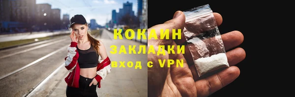 гашик Вязники