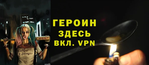 ALPHA PVP Вяземский