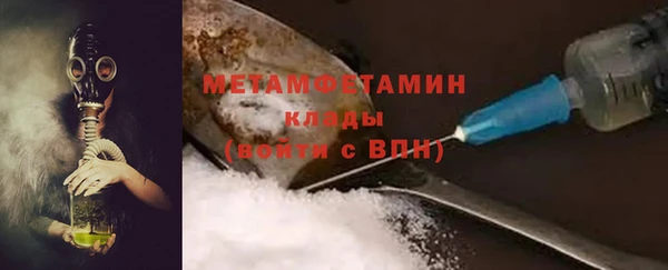 гашик Вязники