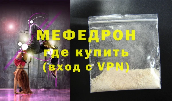 сатива Вязьма