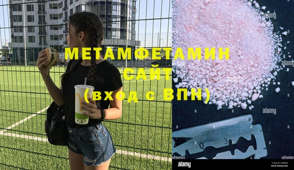 сатива Вязьма