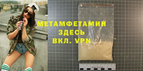 сатива Вязьма