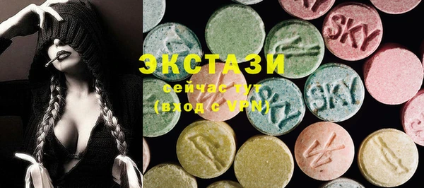 сатива Вязьма