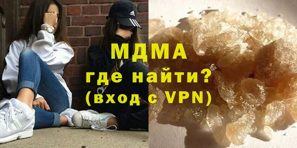 сатива Вязьма