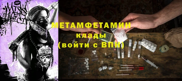 сатива Вязьма