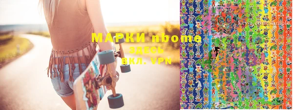 ALPHA PVP Вяземский