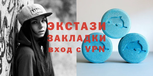 ALPHA PVP Вяземский