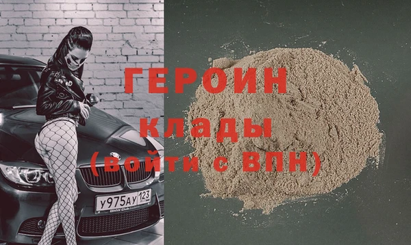 гашик Вязники