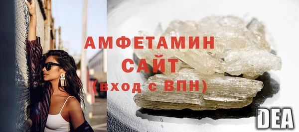 ALPHA PVP Вяземский
