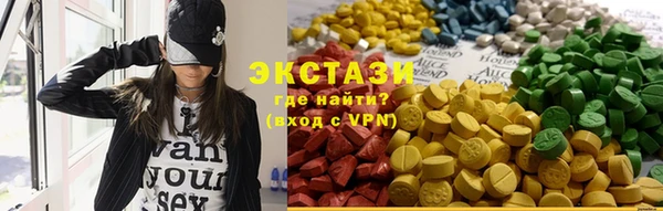 ALPHA PVP Вяземский