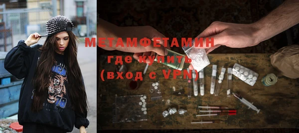 гашик Вязники