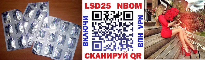 ЛСД экстази кислота  omg вход  Петровск-Забайкальский 