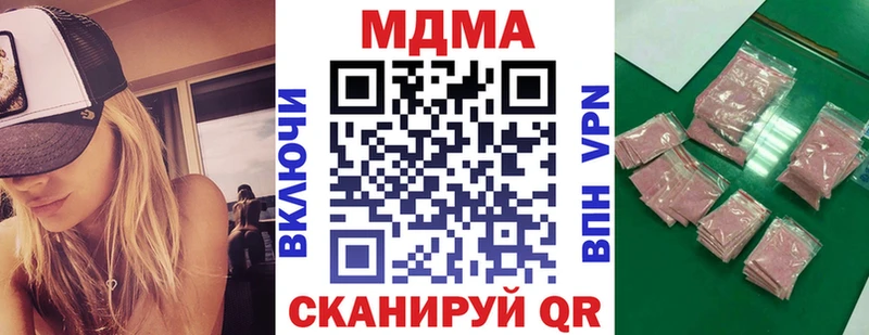 darknet как зайти  Петровск-Забайкальский  MDMA crystal  blacksprut  