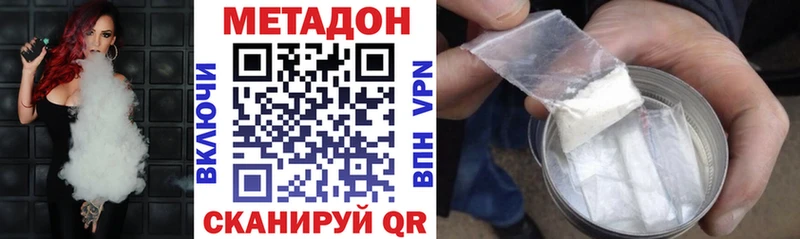 OMG онион  Петровск-Забайкальский  МЕТАДОН мёд 