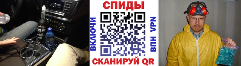 Первитин мет  наркотики  Петровск-Забайкальский 