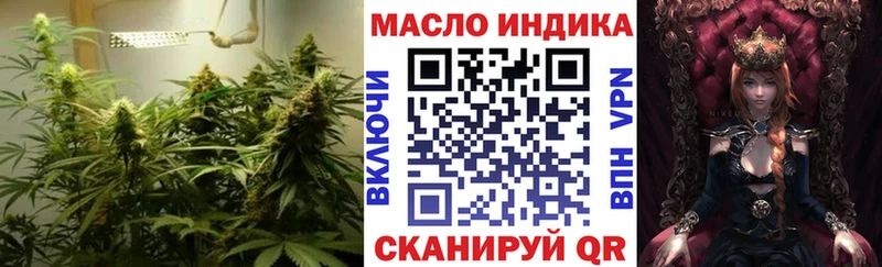 Дистиллят ТГК гашишное масло  Петровск-Забайкальский 